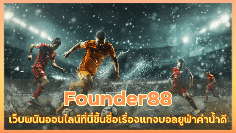 Founder88