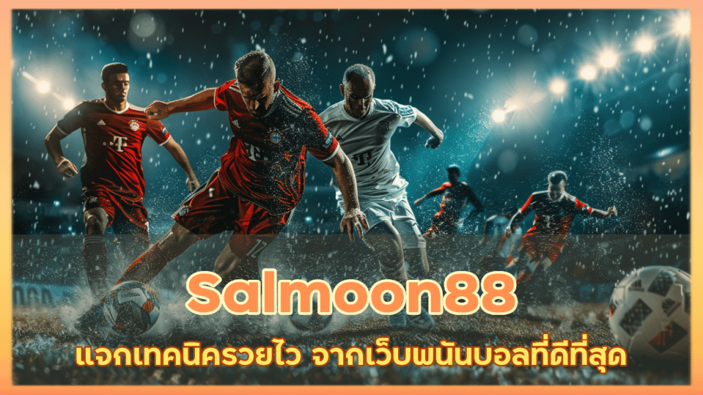 Salmoon88