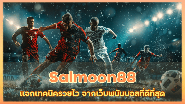 Salmoon88