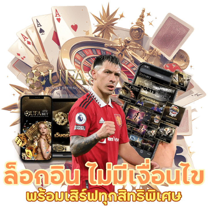 ล็อกอิน 88Star ไม่มีเงื่อนไข