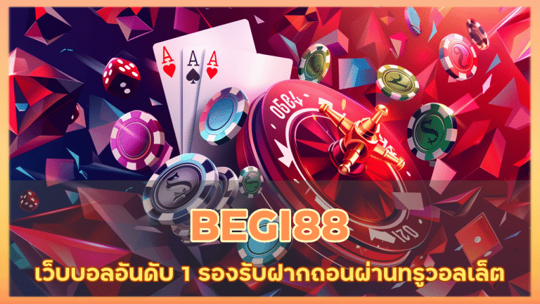 BEGI88