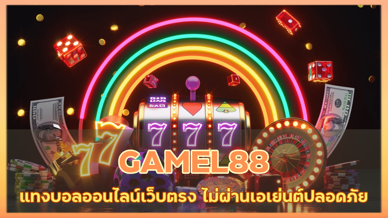 GAMEL88