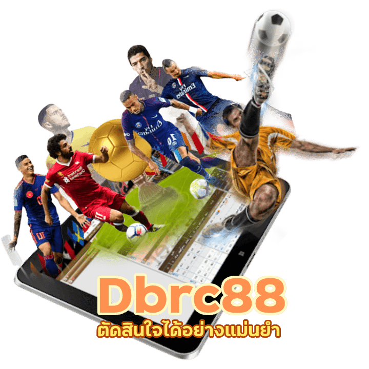 เว็บพนันครบวงจร Dbrc88