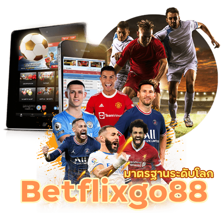 Betflixgo88 มาตรฐานระดับโลก