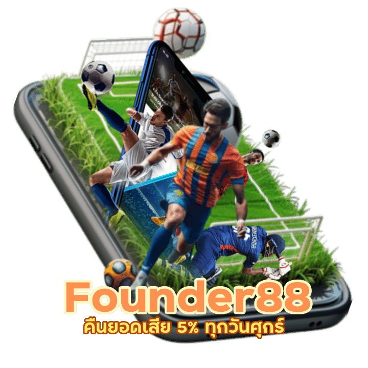 เว็บไซต์ Founder88