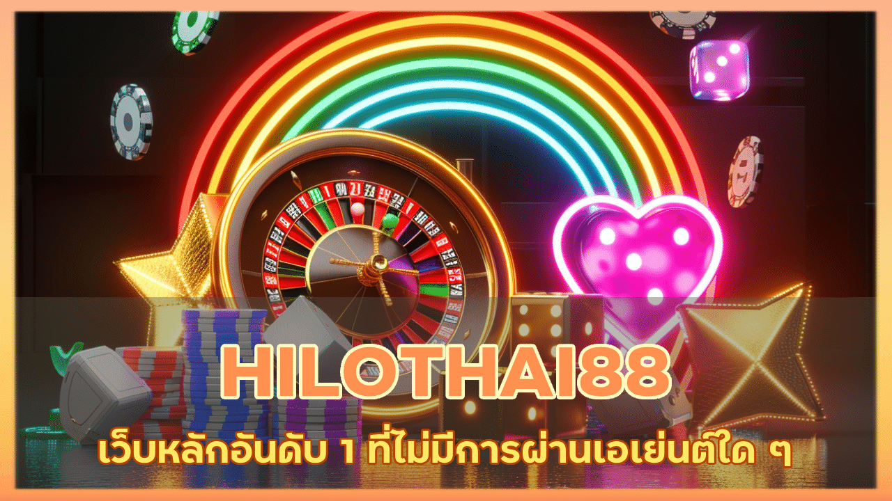 HILOTHAI88